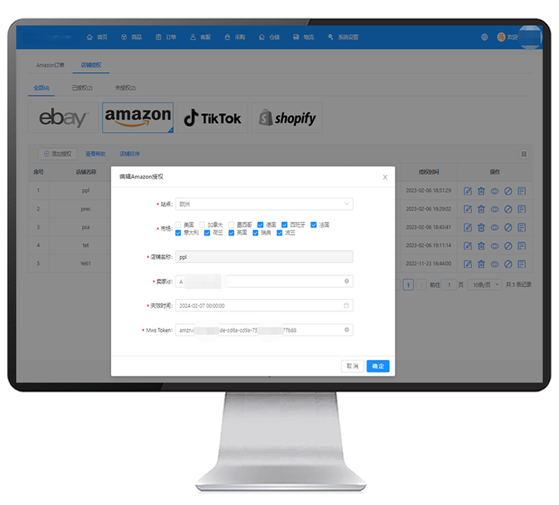 Inventory management tool for Amazon integration.