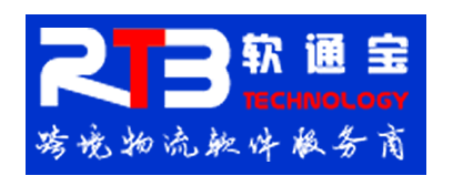 速递管家